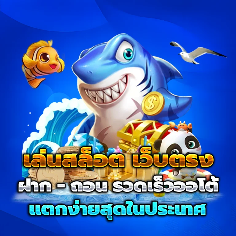 dope88 เครดิตฟรี