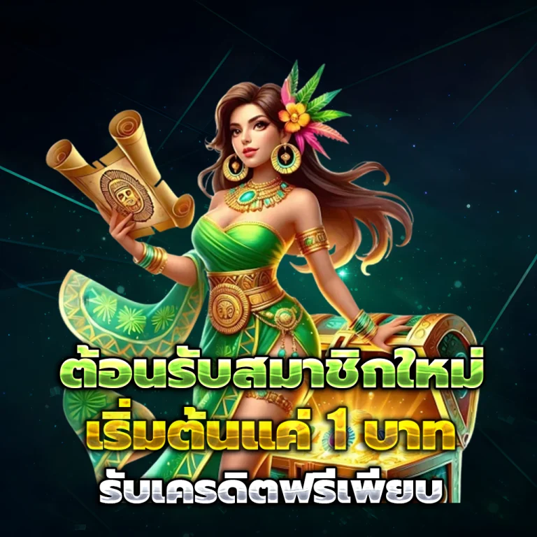dope88 เว็บตรง