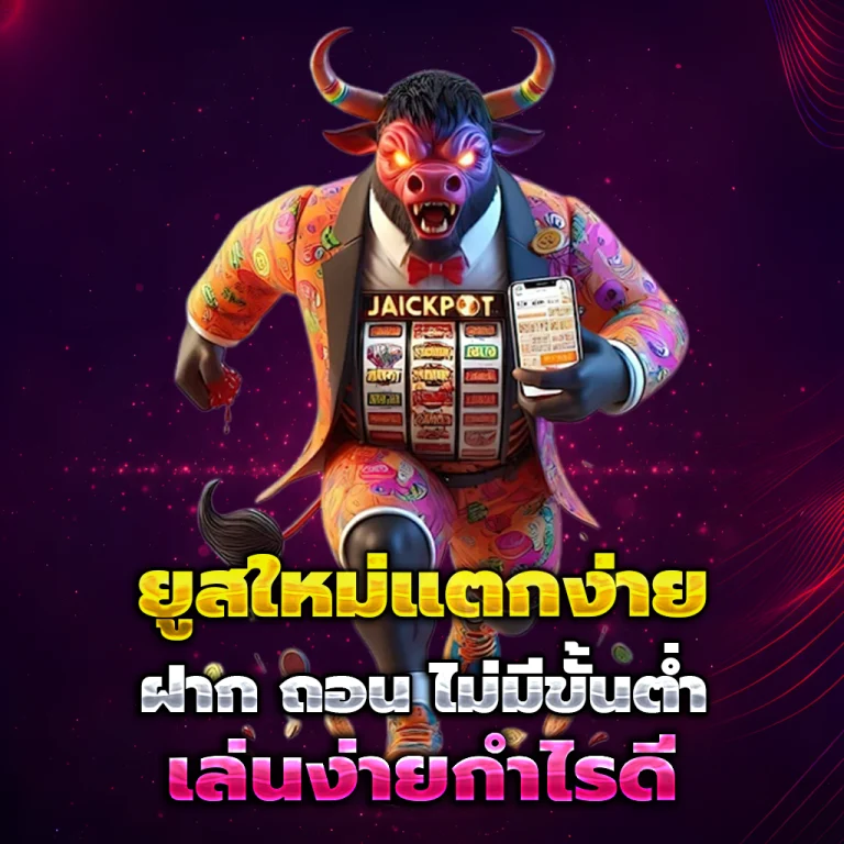 ทางเข้า dope88